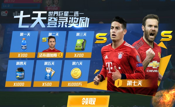 范戴克谈不敌布莱顿：球队情况必须改变，我们才配得上欧冠资格