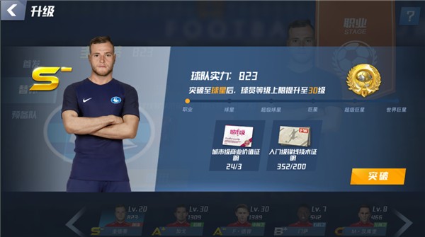 恰20：替意大利遗憾；我的队友状态都很好，我们要专注于自己