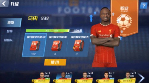 2026年3月21日英超第31轮布莱顿vs利物浦直播【24直播网】