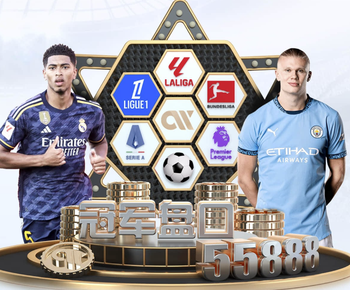 名记：VAR不是关键，对曼联判罚不一致的问题出在场上裁判